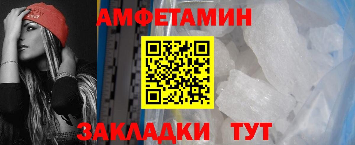 Кемерово  Amphetamine  Вход с VPN  АМФЕТАМИН 98% 