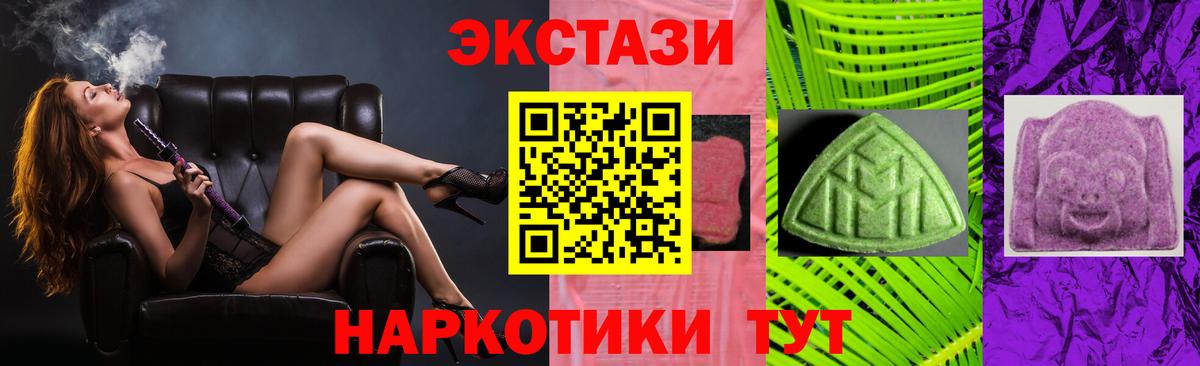 Экстази Дубай  Вход с VPN  ЭКСТАЗИ  Экстази ешки  Кемерово 