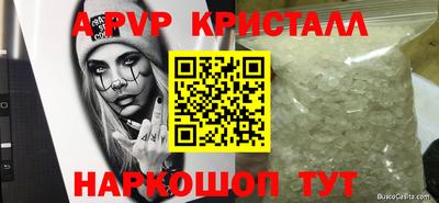 гашиш Коммунар