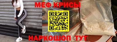 таблы Краснодар
