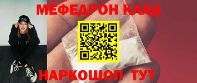 таблы Краснодар