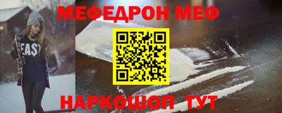 крисы Краснознаменск