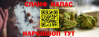 таблы Краснодар