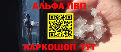таблы Краснодар
