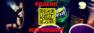 крисы Краснознаменск