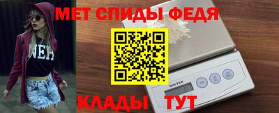 крисы Краснознаменск