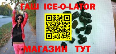 гашиш Коммунар