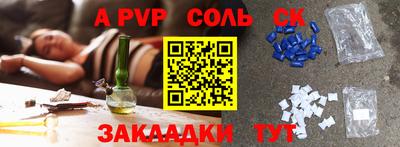 ешки Конаково