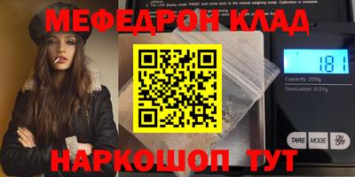 крисы Краснознаменск