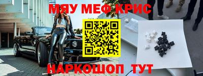 таблы Краснодар