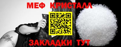 таблы Краснодар