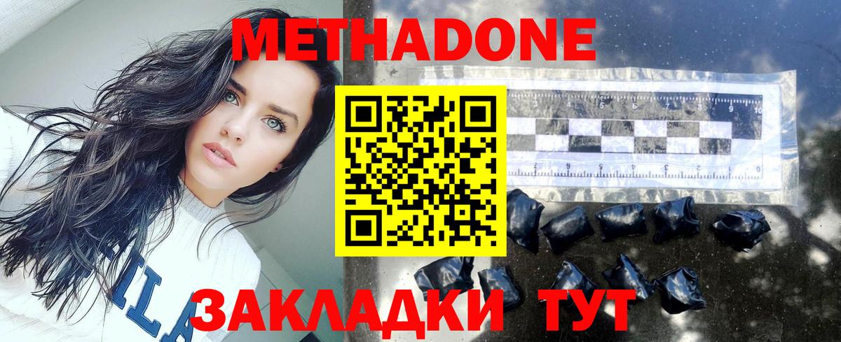 Кемерово  ГАШ  Купить наркотики  Марихуана  Вход с VPN  Мефедрон кристаллы  Меф МЯУ МЯУ  LSD-25 