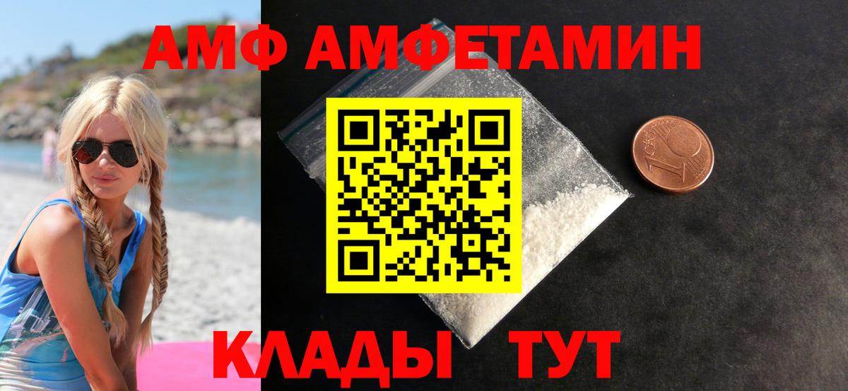 Псилоцибиновые грибы Кемерово