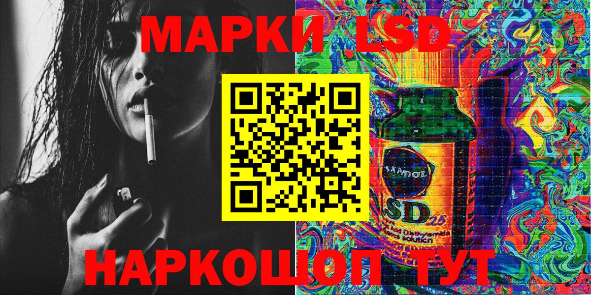 Марки 25I-NBOMe 1500мкг  Марки 25I-NBOMe 1500мкг  Кемерово  Марки NBOMe  Вход с VPN 