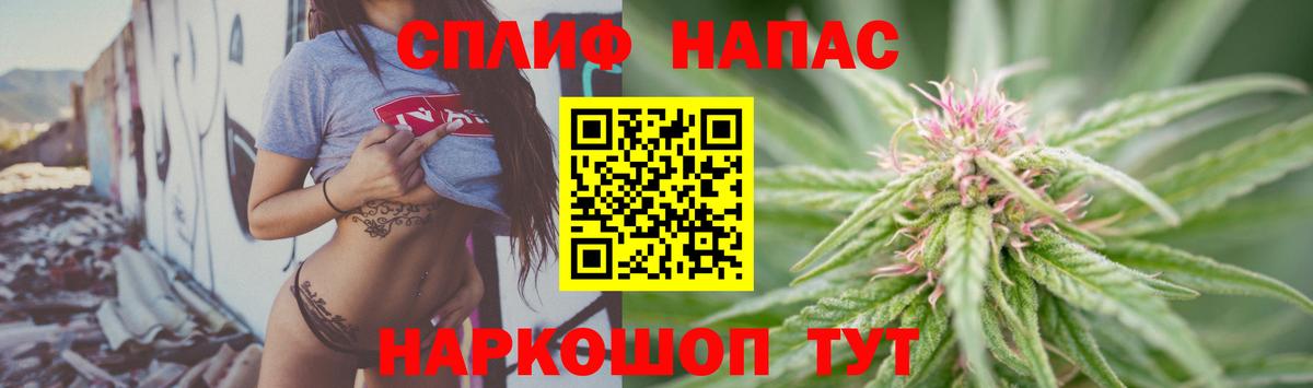 Канабис THC 21%  Вход с VPN  Конопля MAZAR  Бошки Шишки AK-47  Кемерово 
